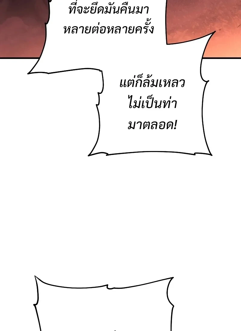 หน้า 109