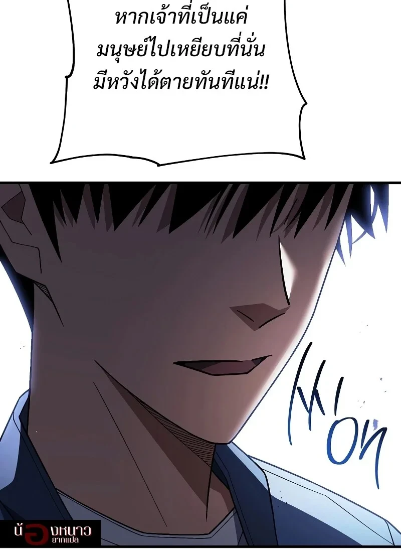 หน้า 110