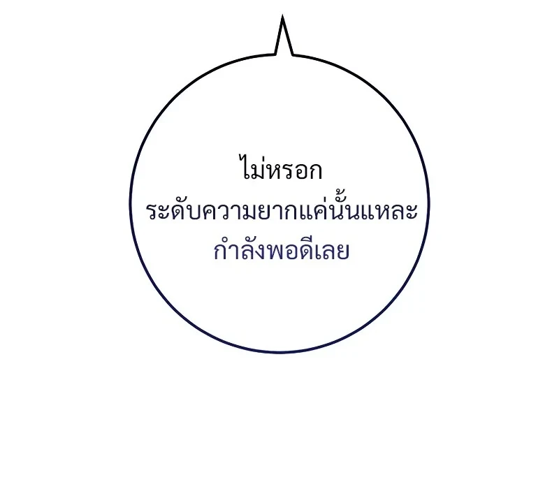 หน้า 111