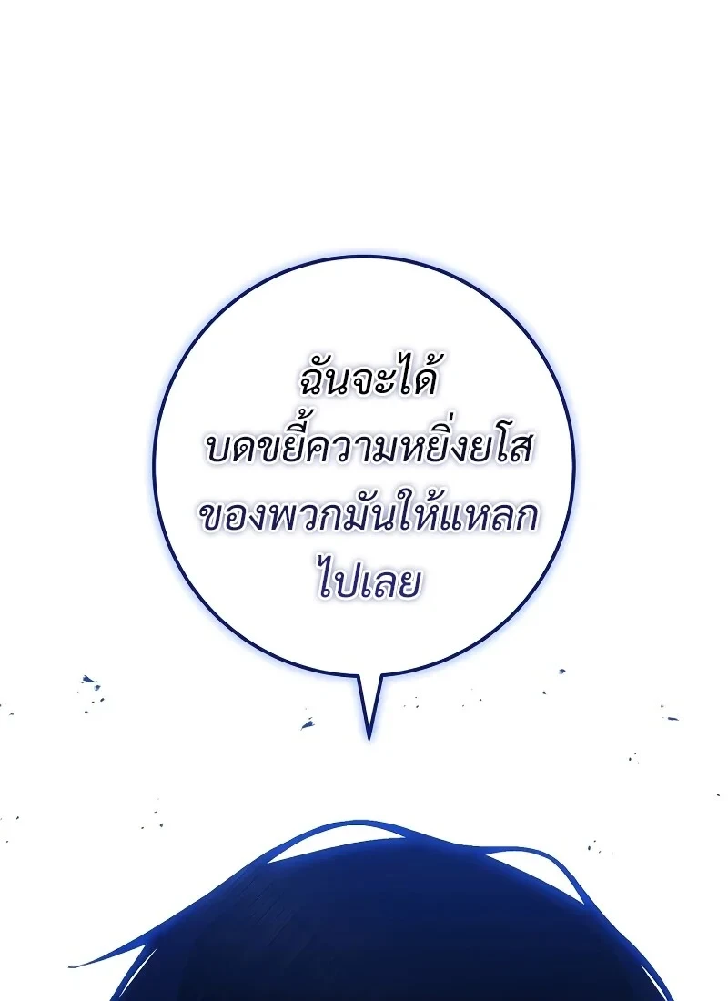 หน้า 112