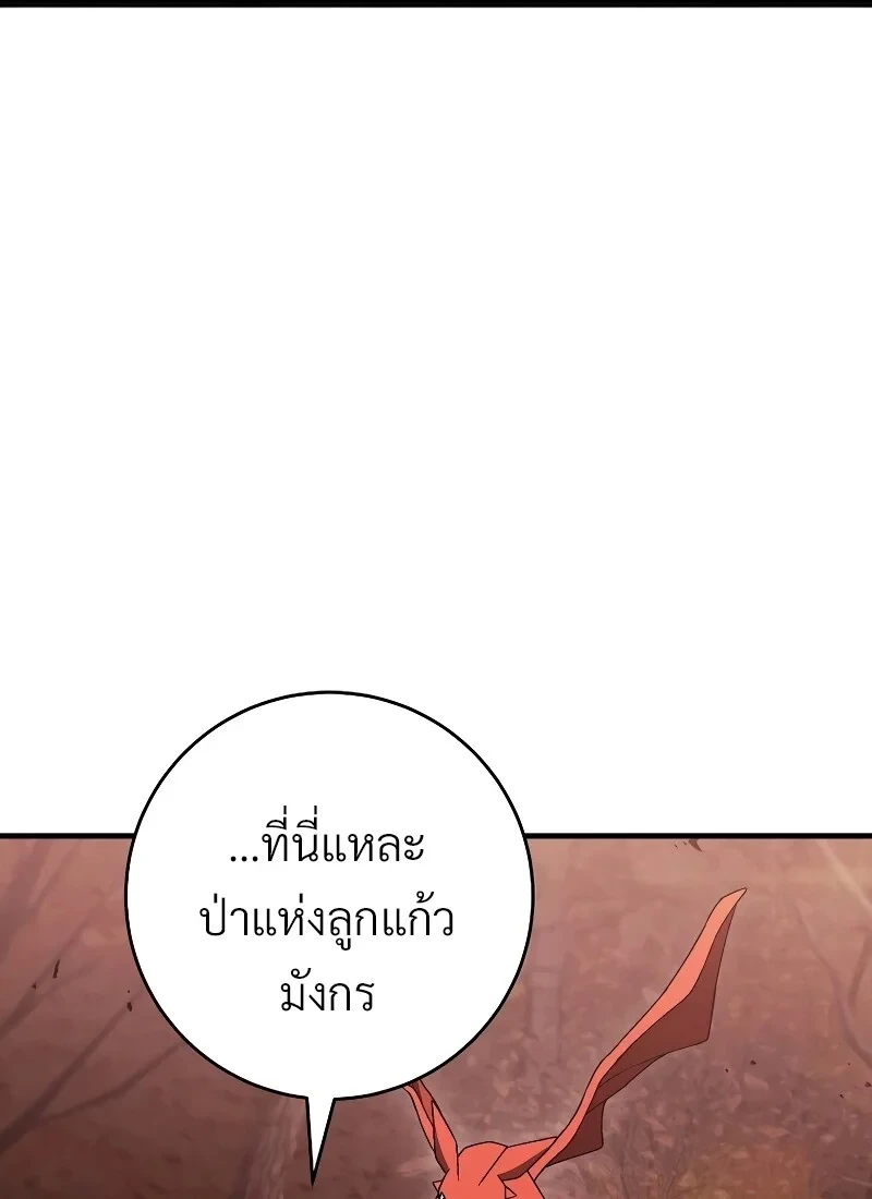 หน้า 117