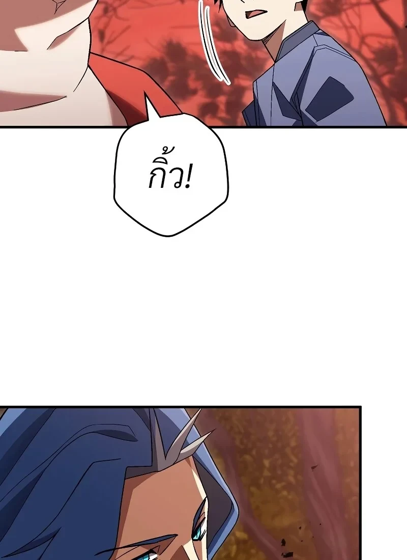 หน้า 120