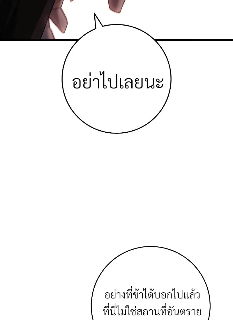 หน้า 123