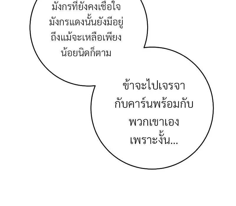 หน้า 125