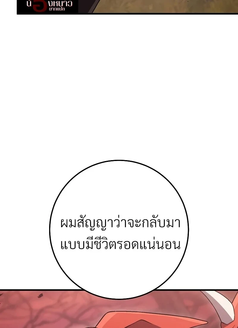 หน้า 127