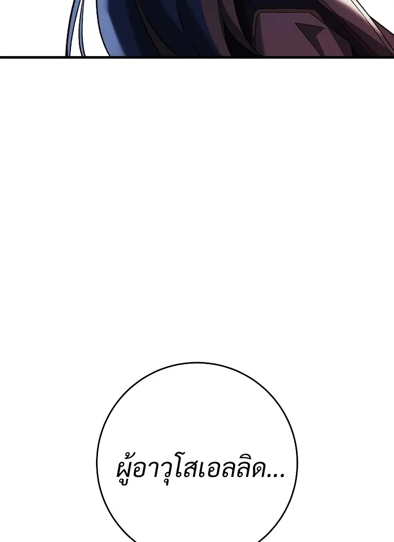 หน้า 132