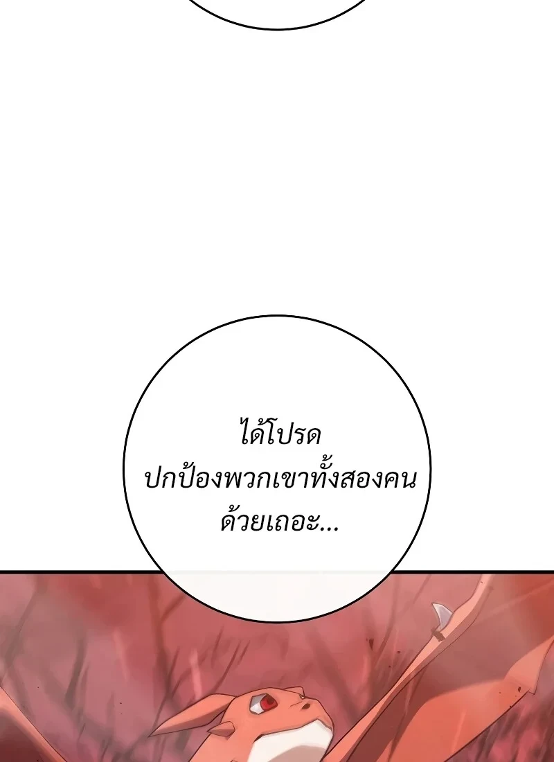 หน้า 133