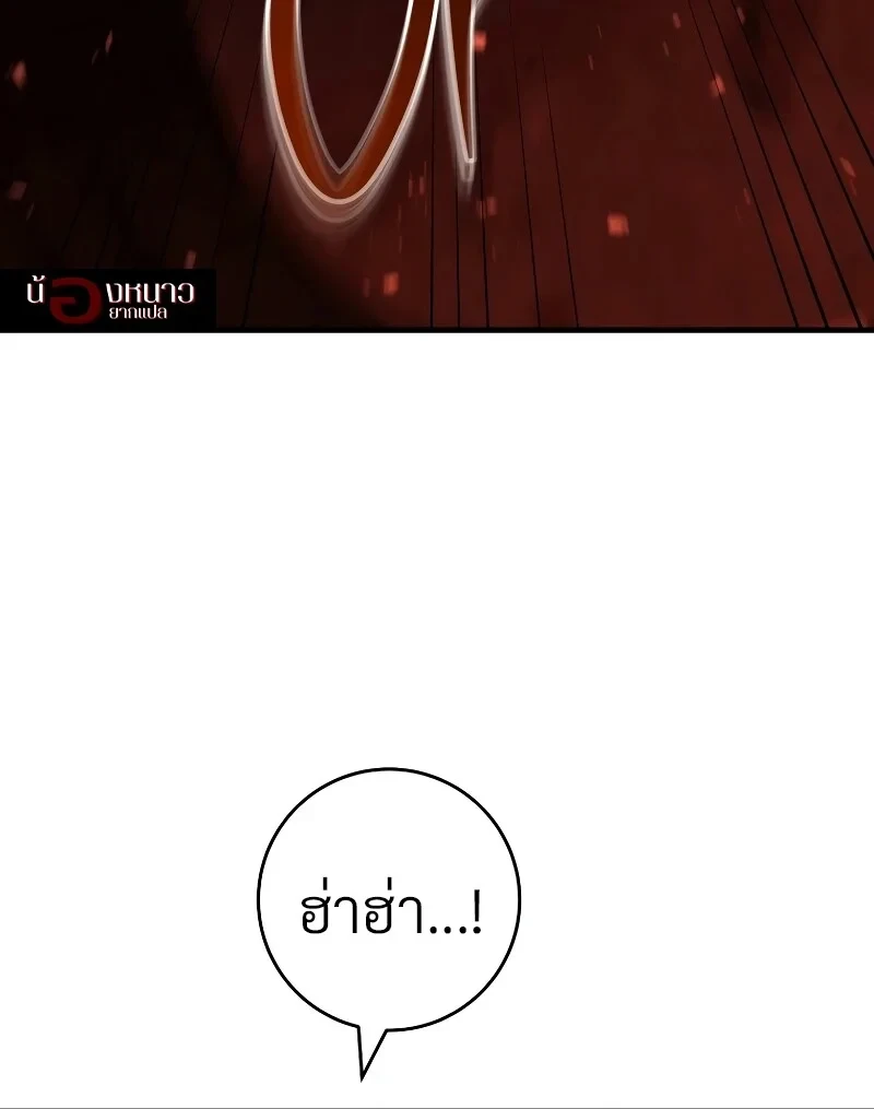 หน้า 138