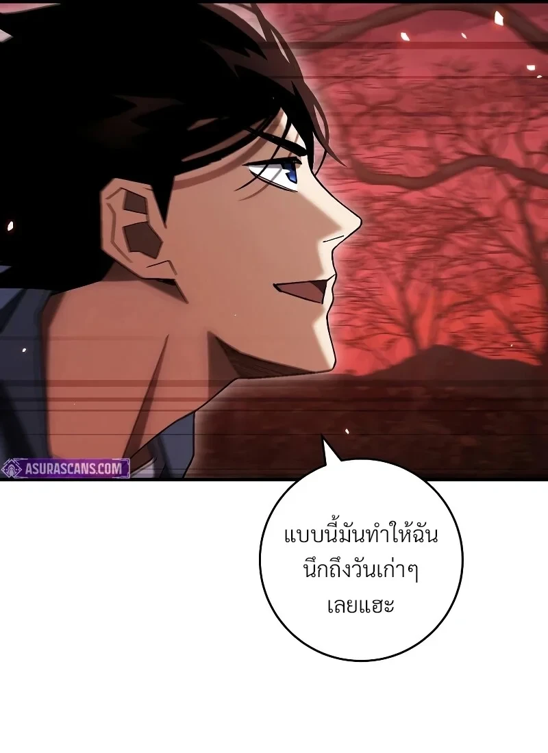 หน้า 139