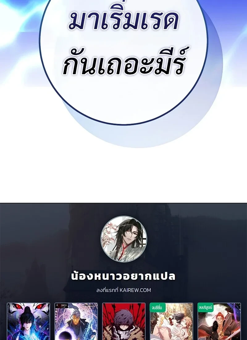หน้า 147