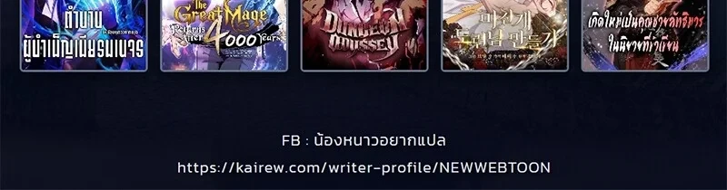 หน้า 148