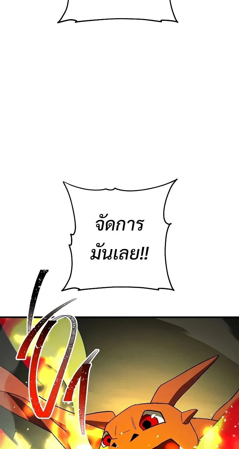 หน้า 91