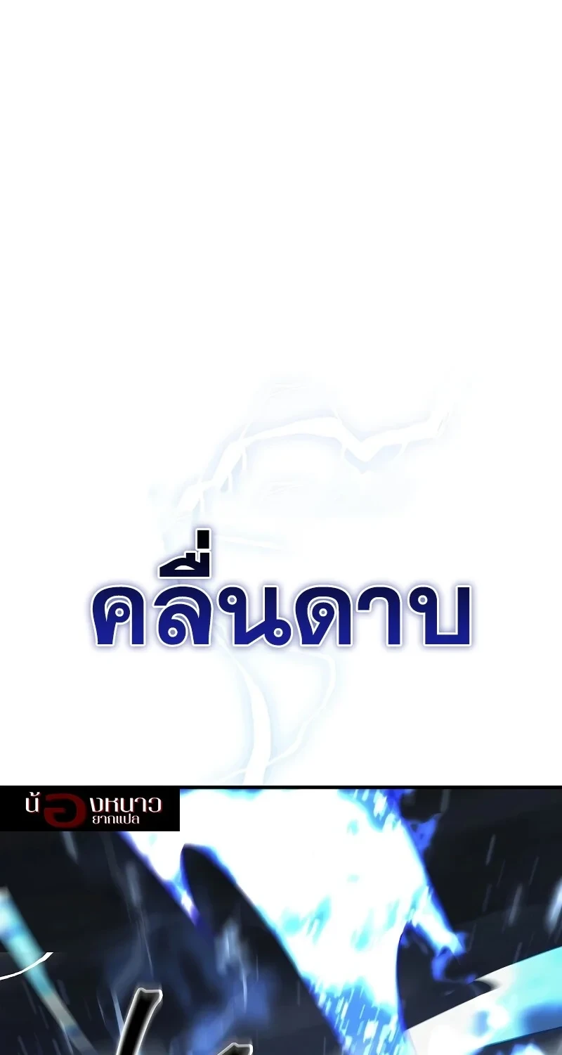 หน้า 103