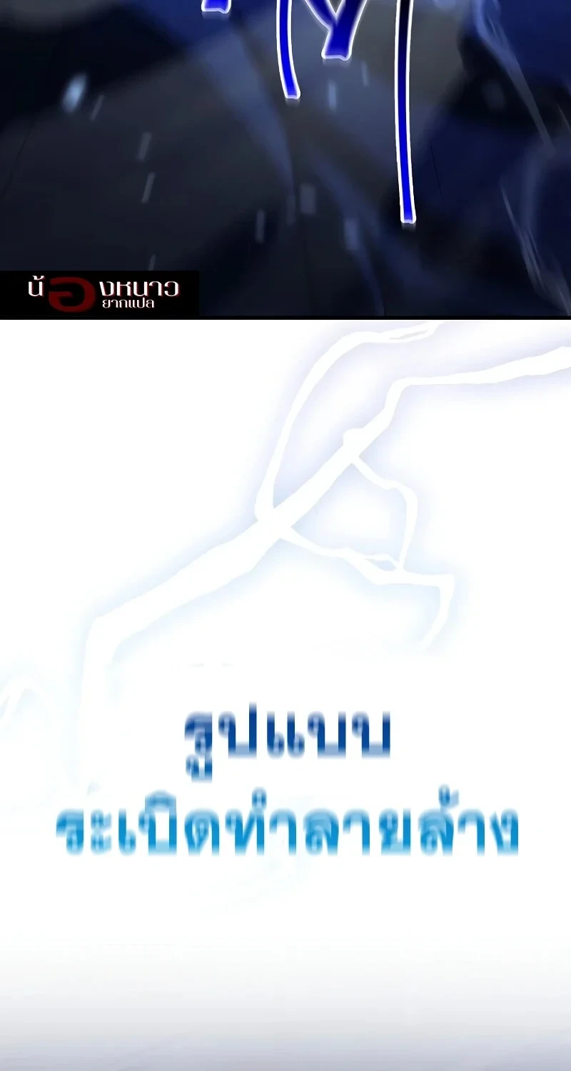 หน้า 105