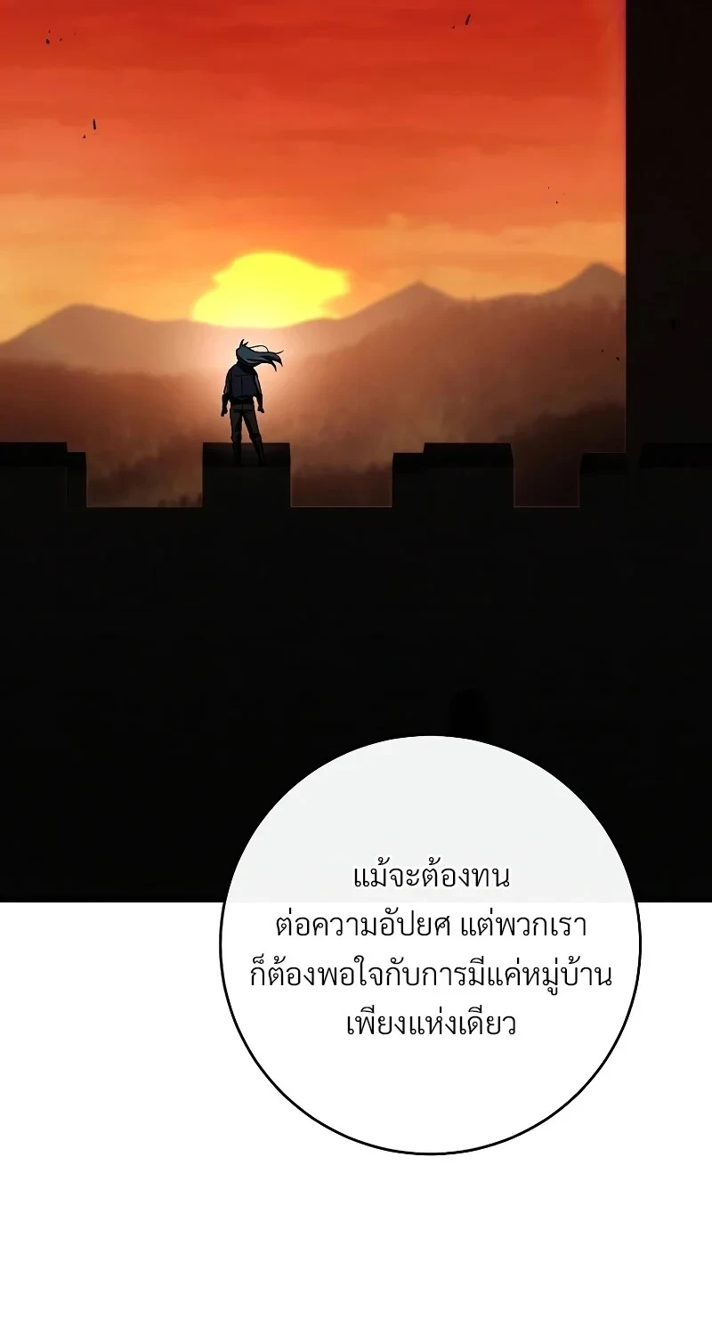 หน้า 77