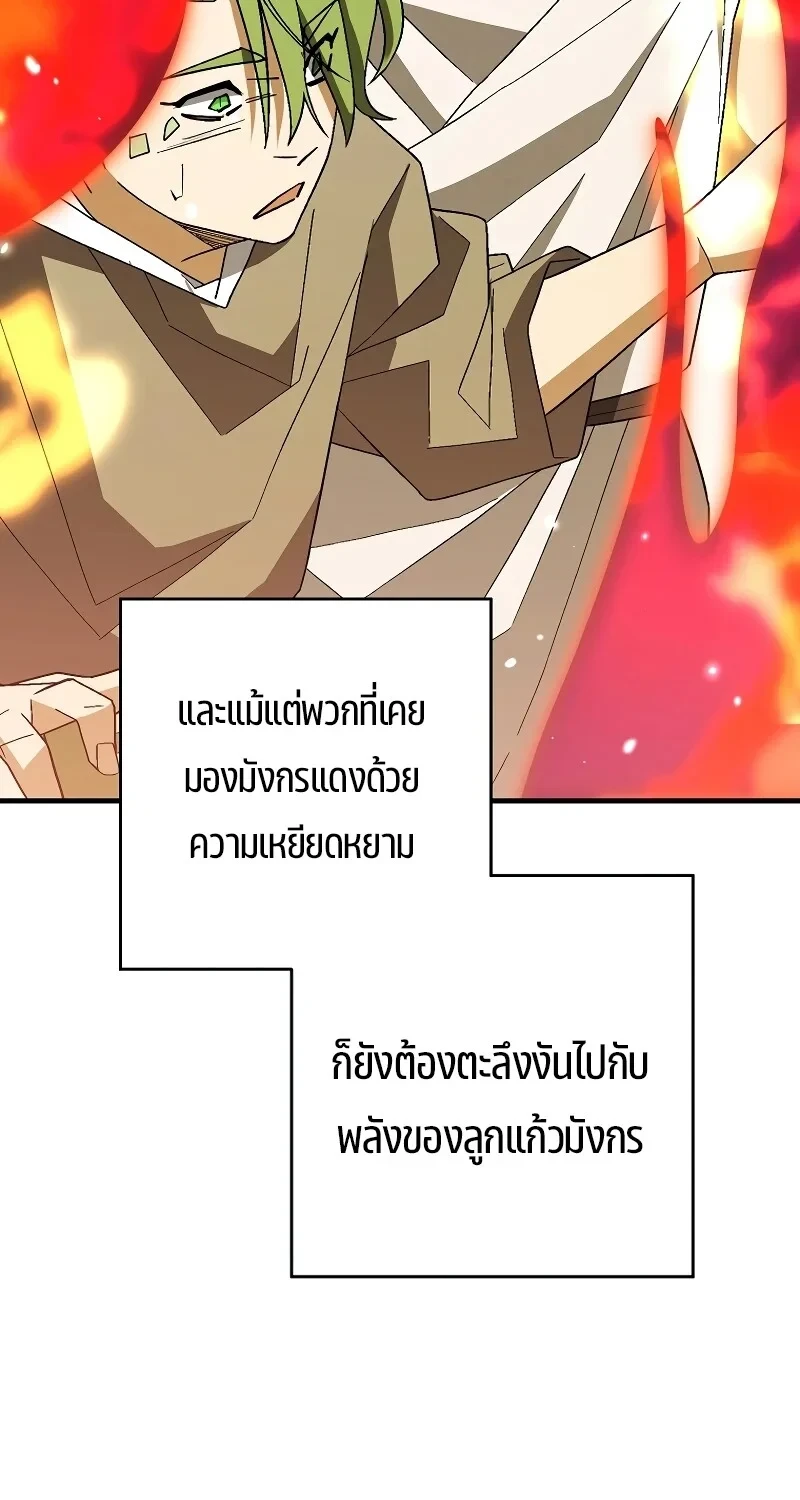หน้า 87