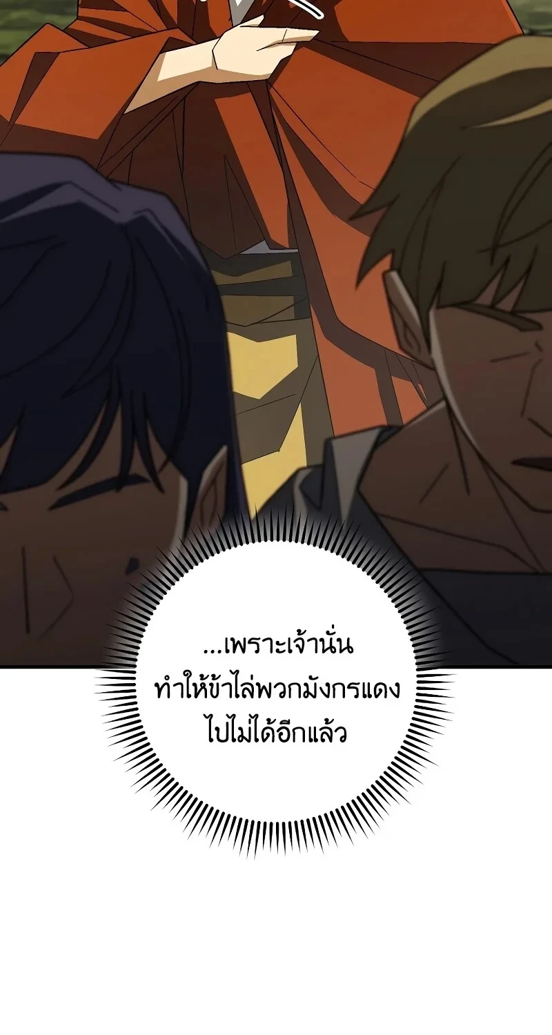 หน้า 89