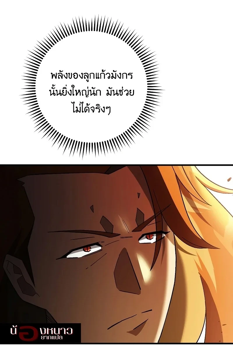 หน้า 90