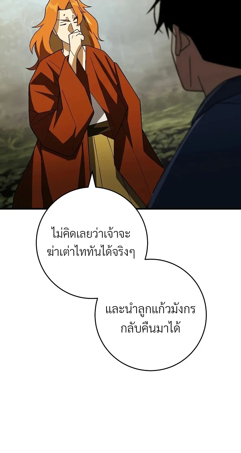 หน้า 92