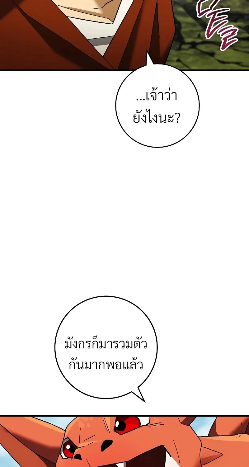 หน้า 95