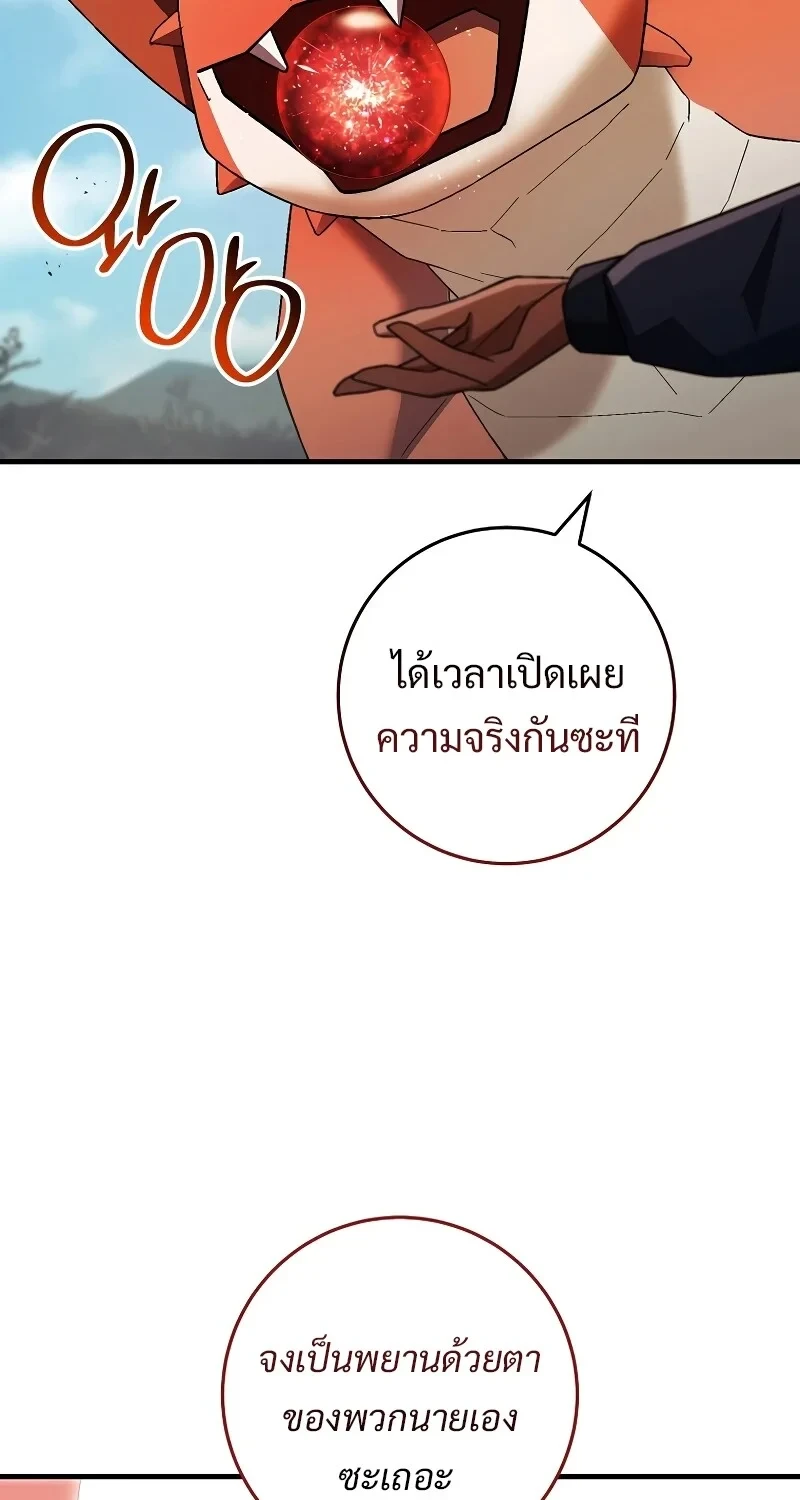 หน้า 96