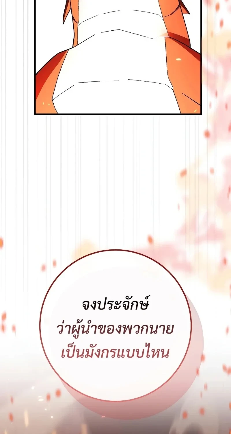 หน้า 104