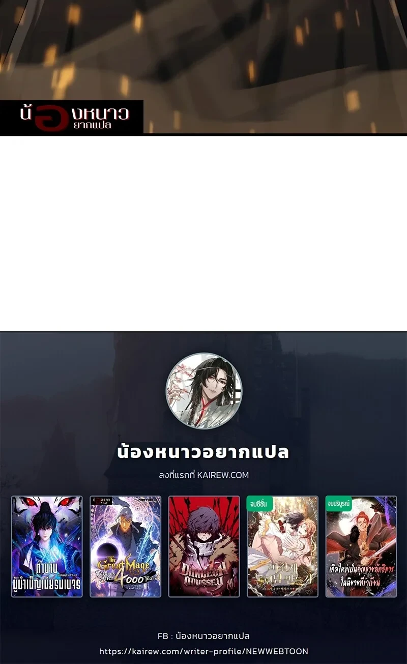 หน้า 108