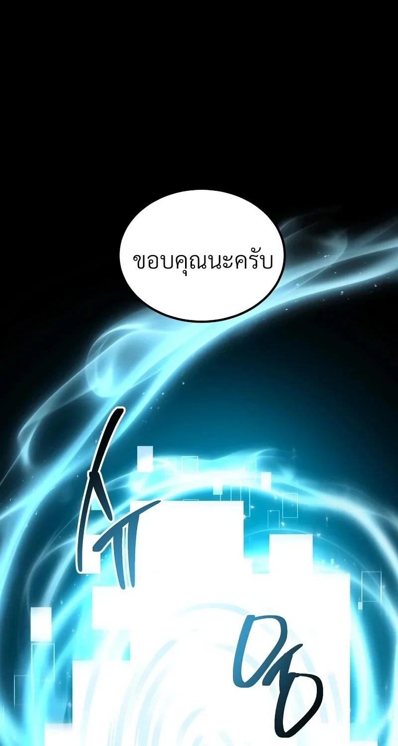 หน้า 77