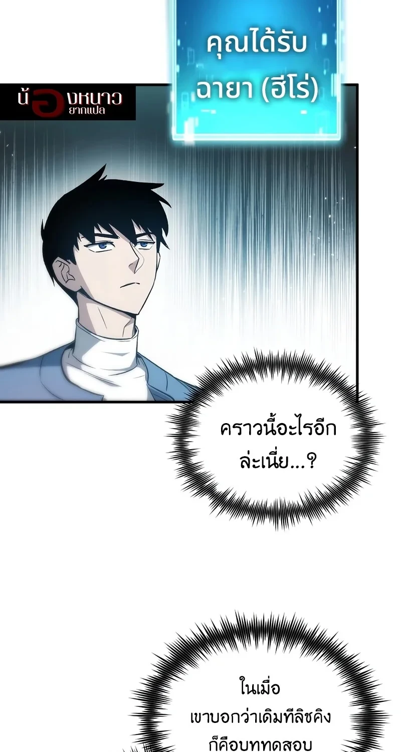 หน้า 85
