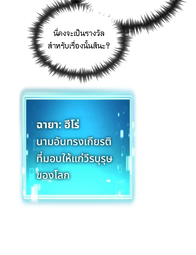 หน้า 86