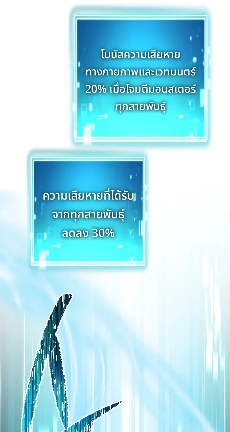 หน้า 87