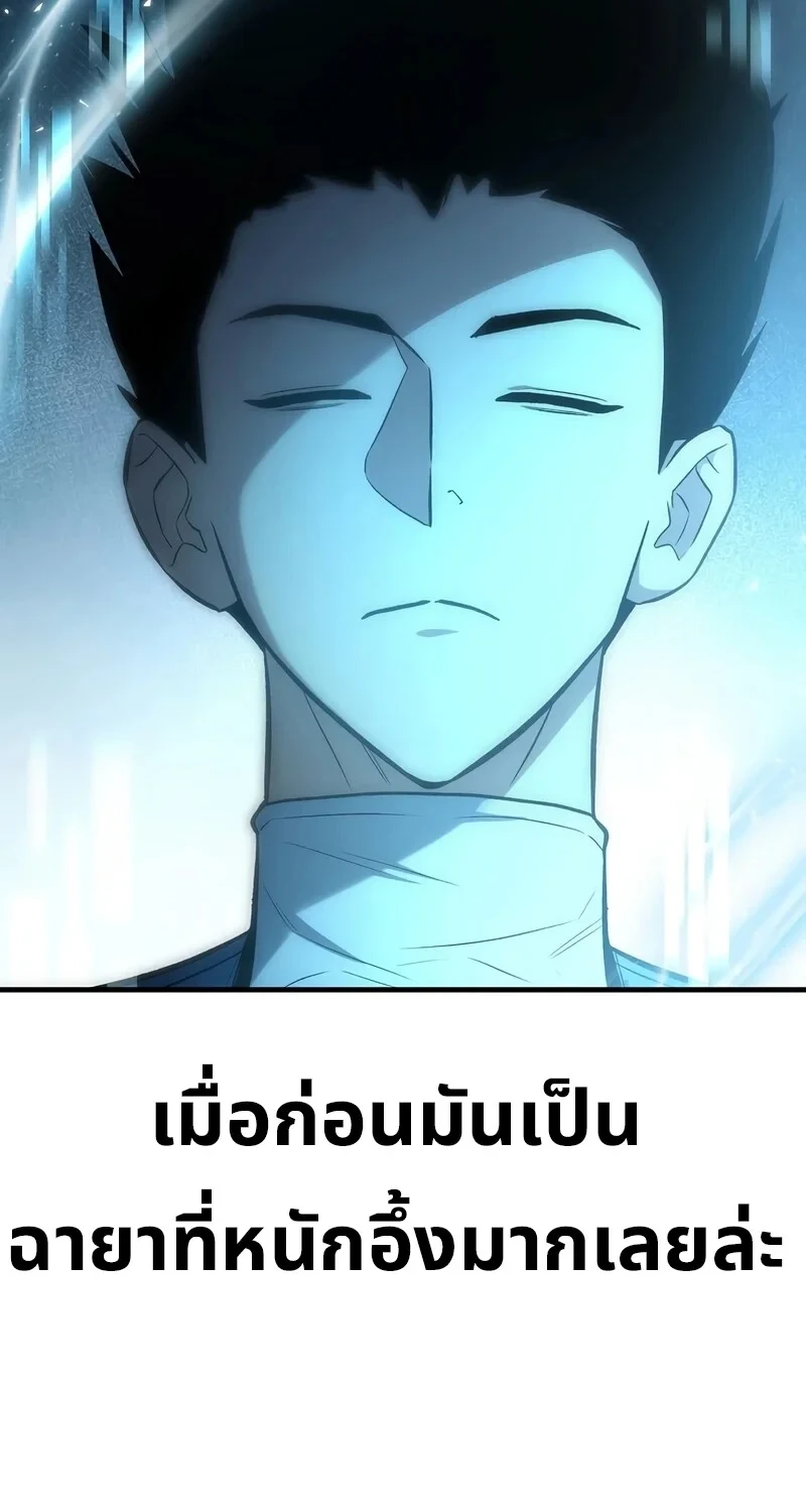 หน้า 90