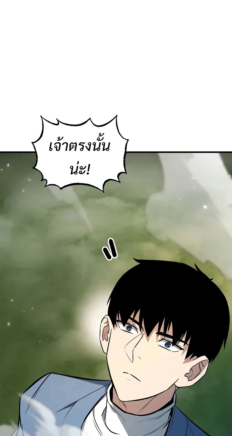 หน้า 98