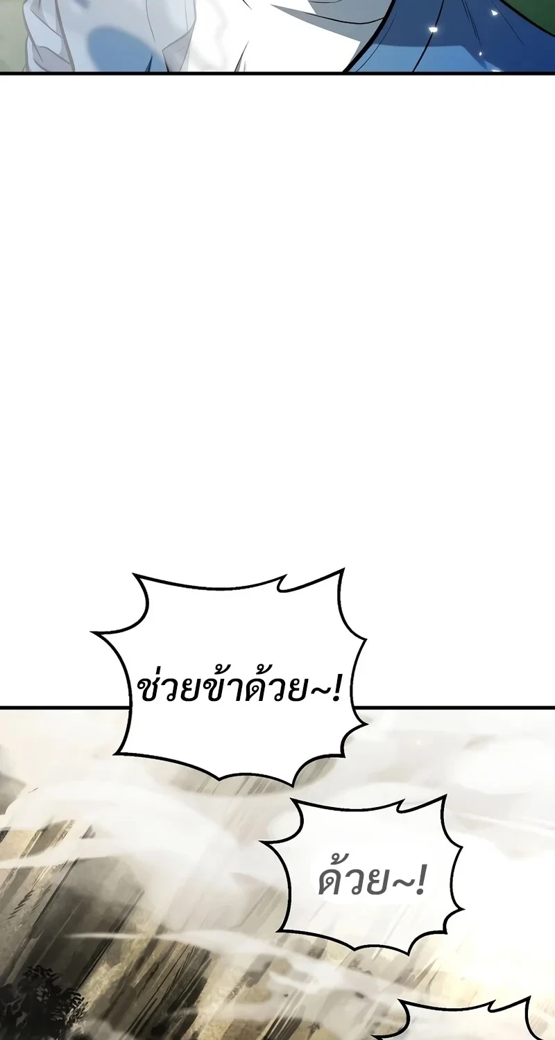 หน้า 99