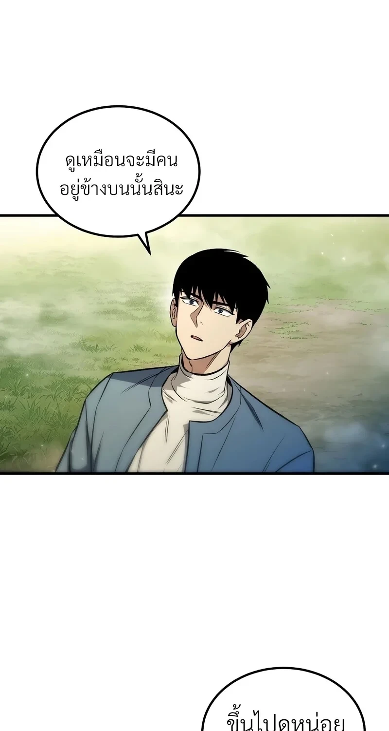 หน้า 101