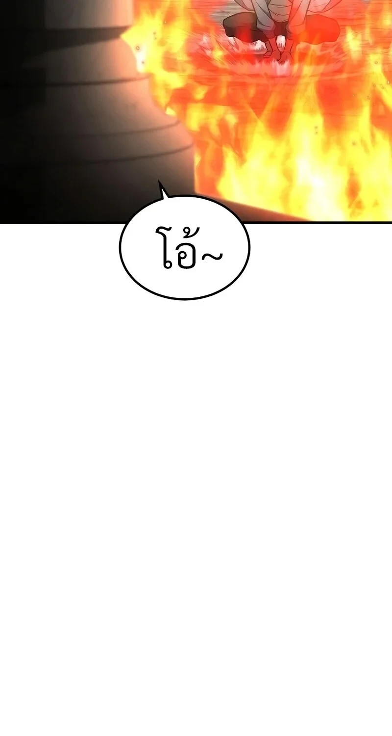 หน้า 108