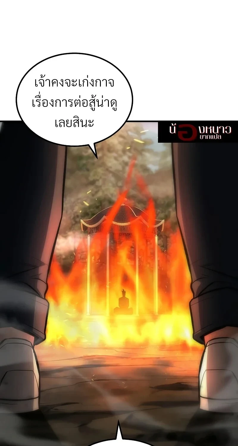 หน้า 109