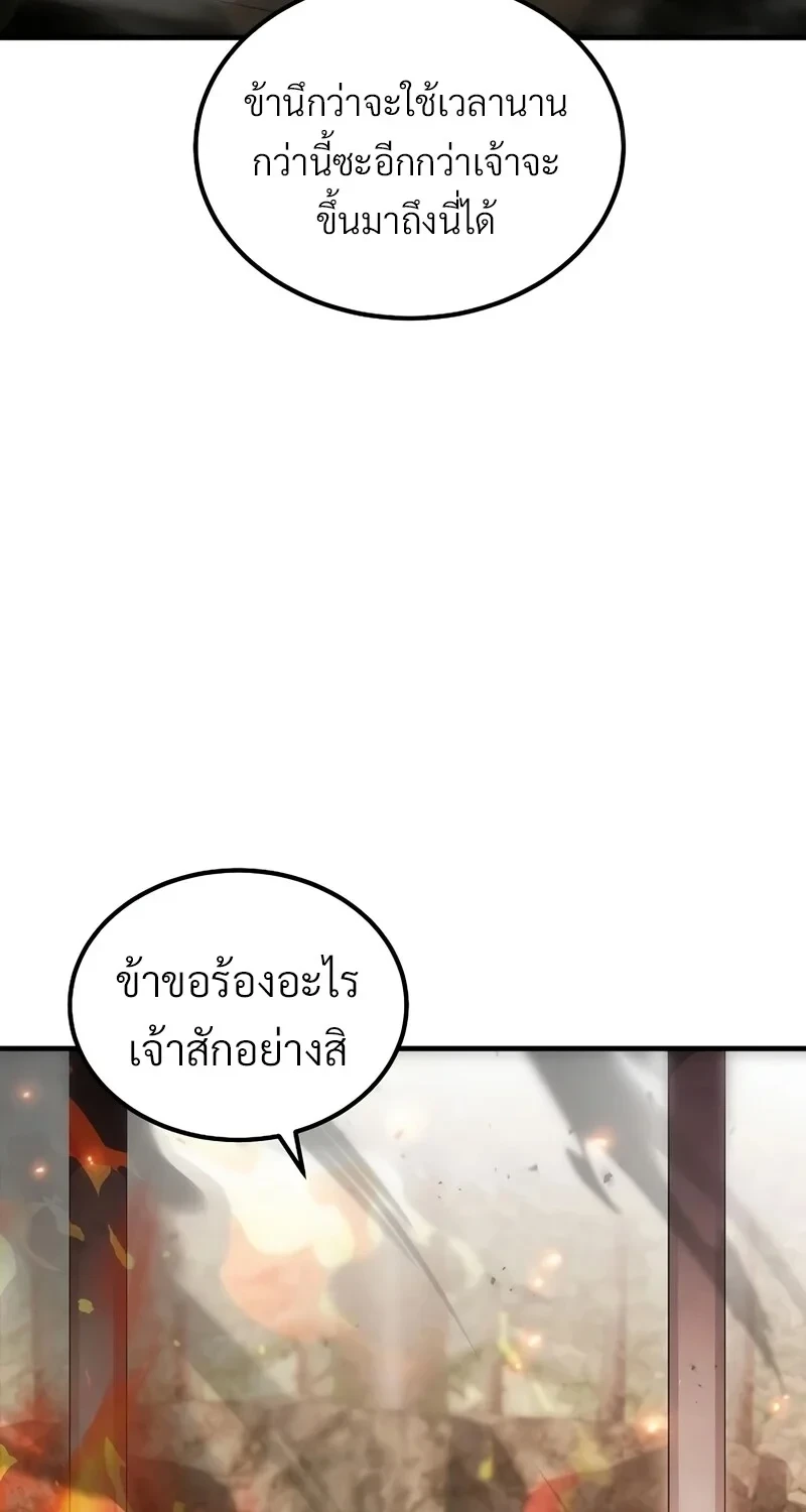 หน้า 110