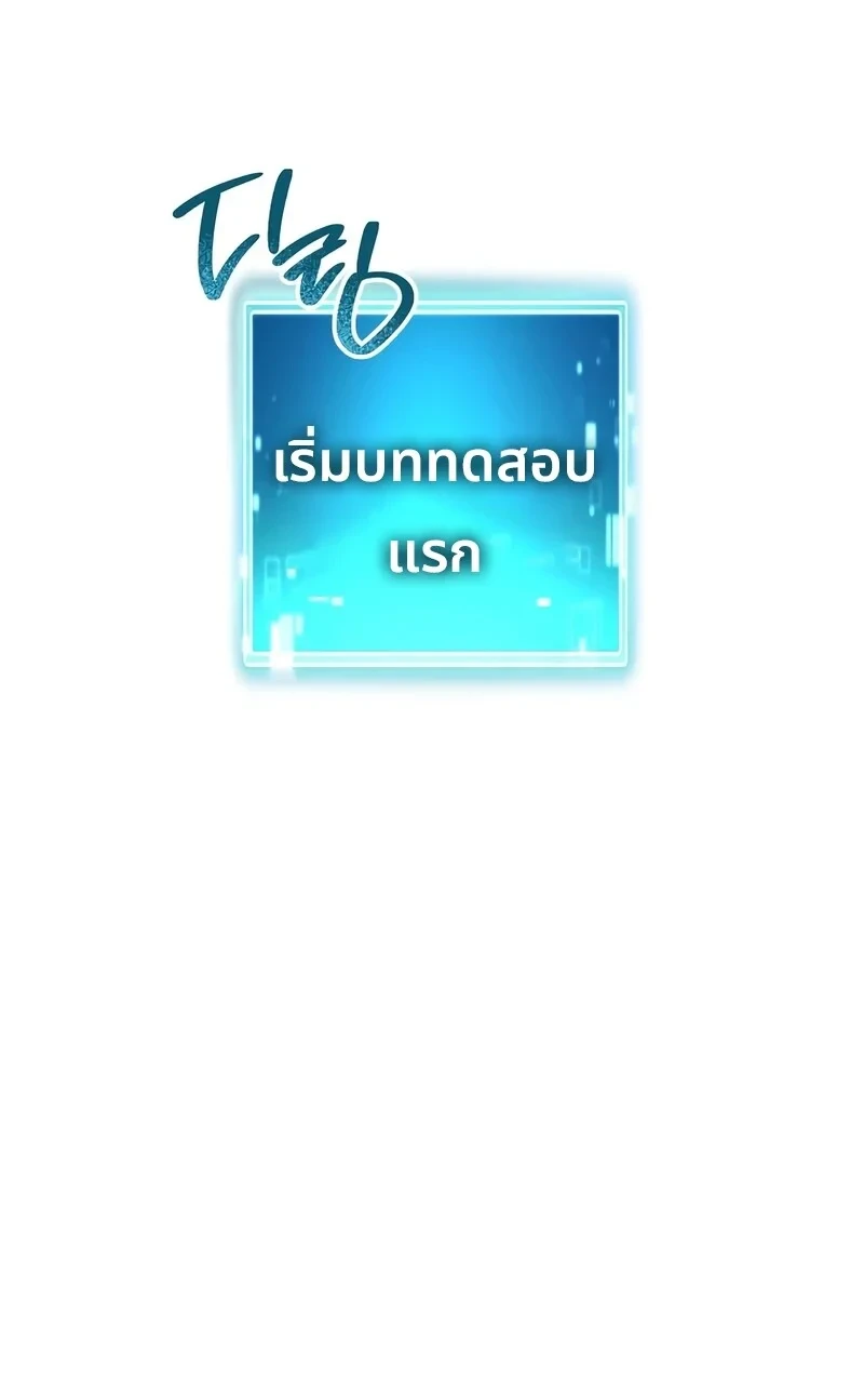 หน้า 113