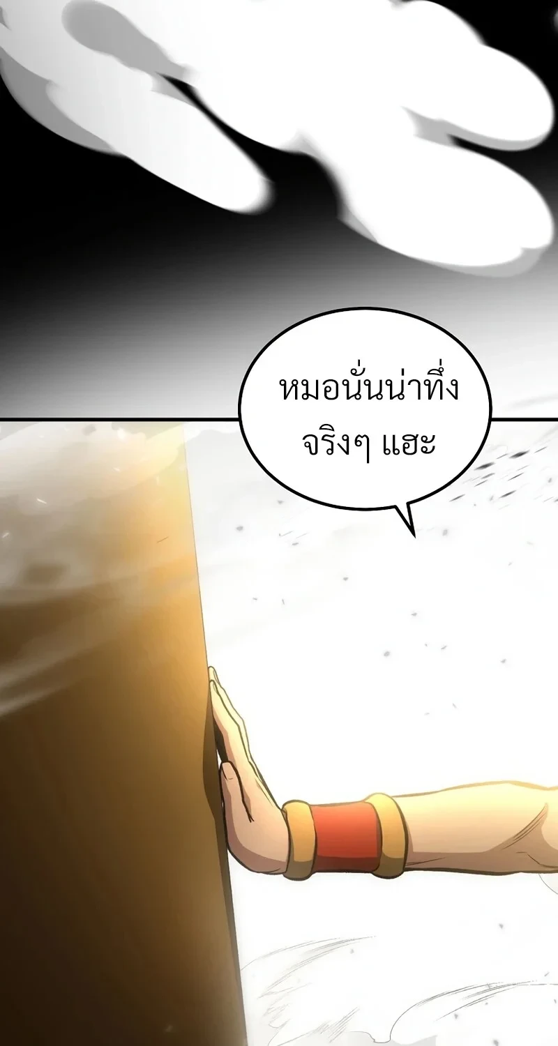 หน้า 70
