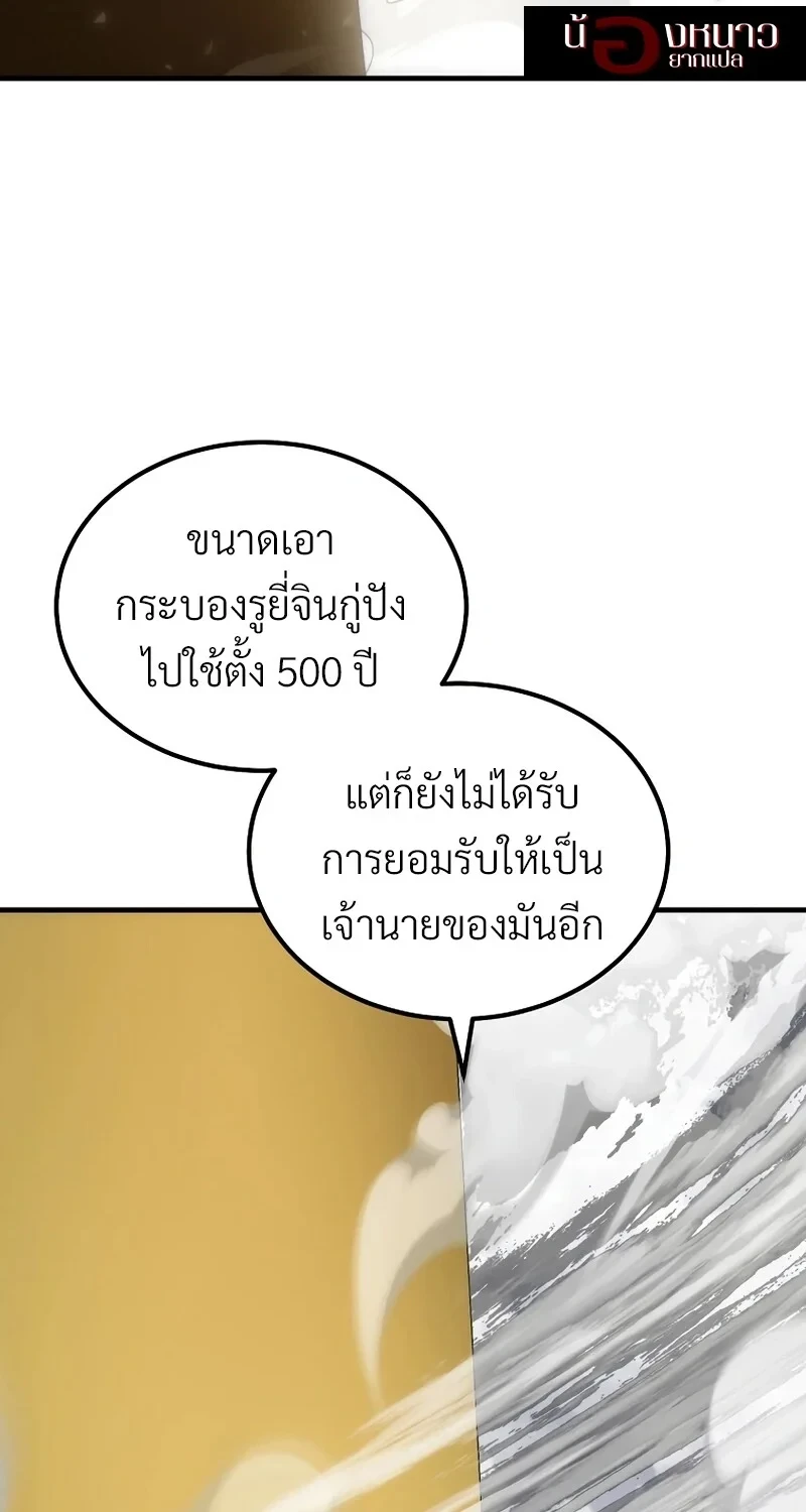 หน้า 71