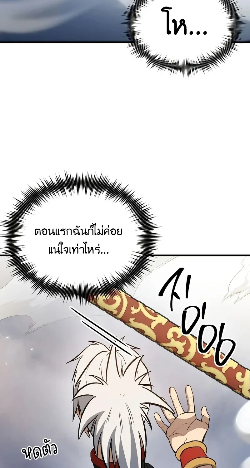 หน้า 75