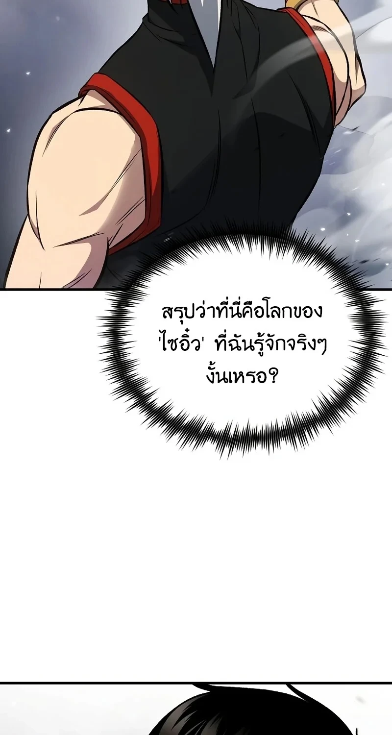 หน้า 76