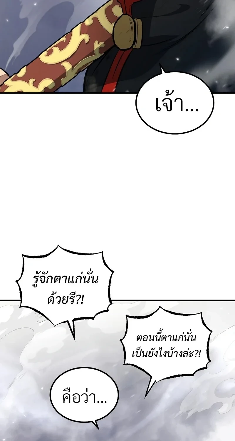 หน้า 80