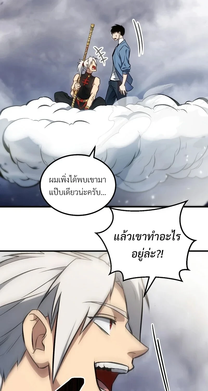 หน้า 81