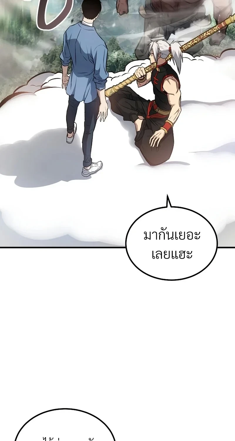 หน้า 85