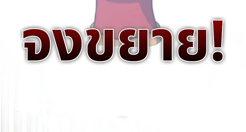 หน้า 100