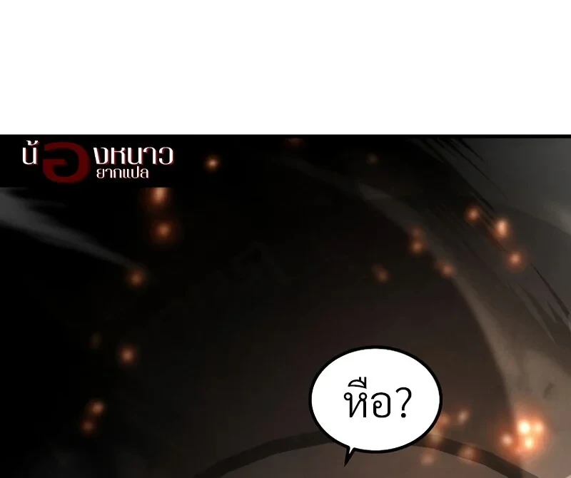 หน้า 105