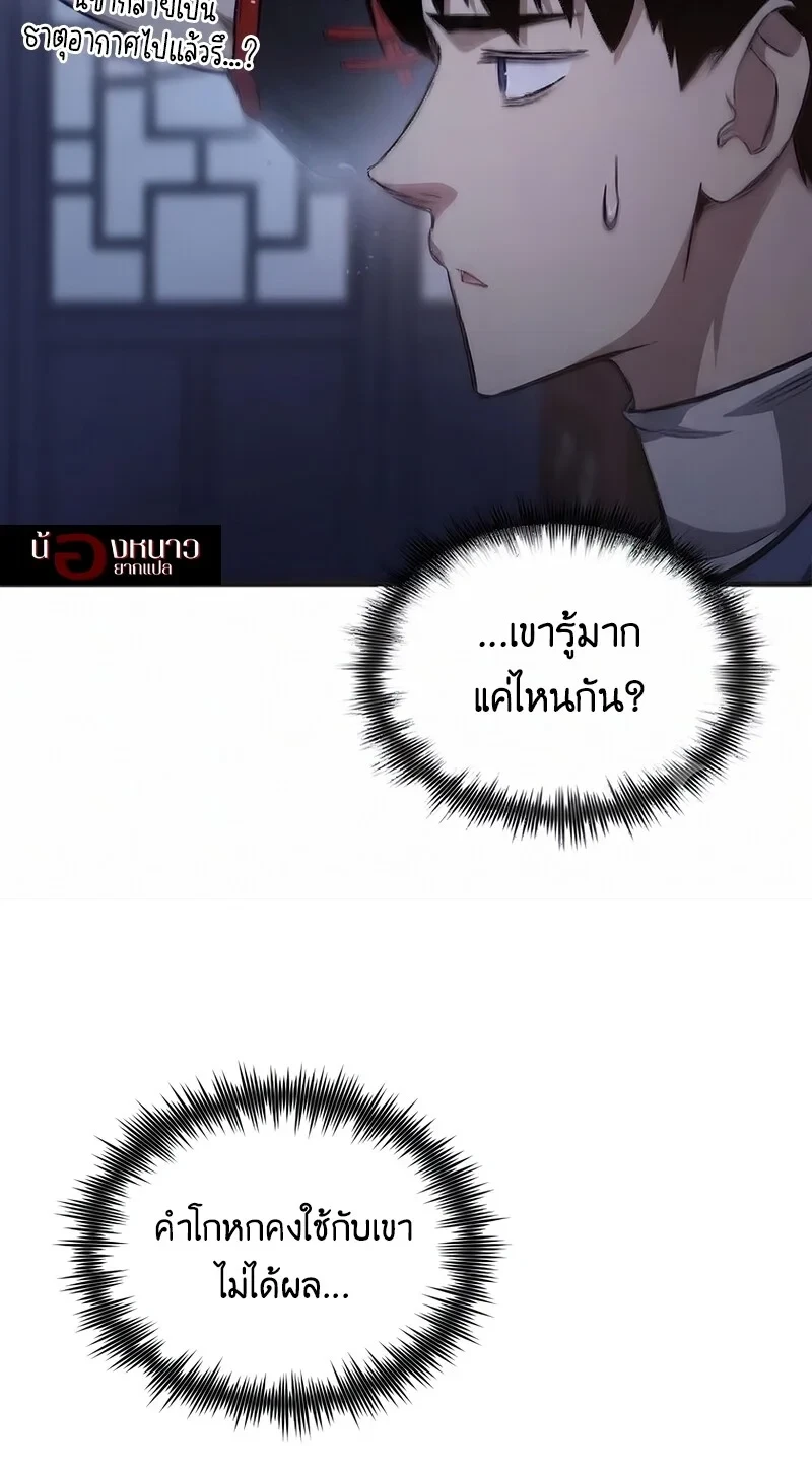 หน้า 67