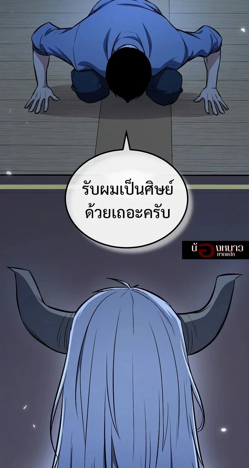 หน้า 82